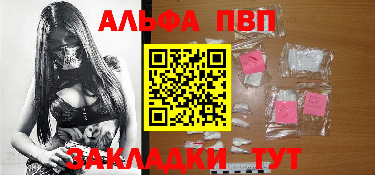 APVP СК Сальск