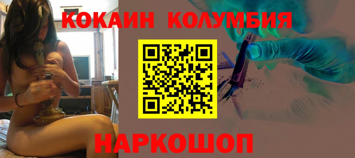 ГАШИШ  КОКАИН  ГАШИШ  НБОМе  Сальск  Бошки Шишки  Меф кристаллы  Вход с VPN  Амфетамин кристаллы  Экстази 