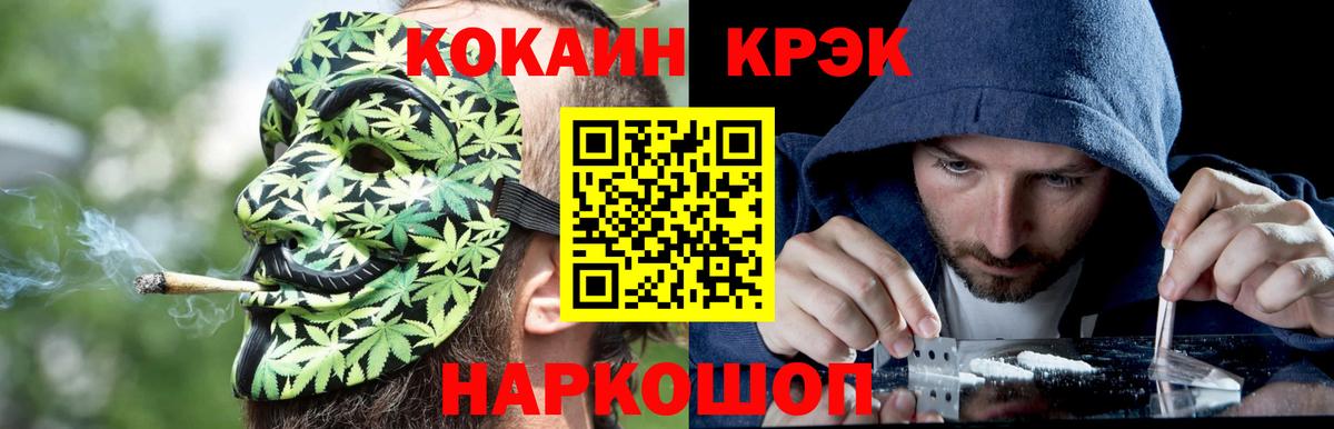 Кокаин  Вход с VPN  Сальск  Кокаин FishScale  Кокаин 99% 