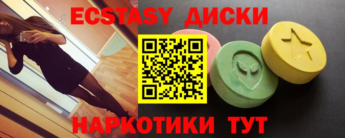 ЭКСТАЗИ Philipp Plein  Вход с VPN  Ecstasy Philipp Plein  Экстази  Сальск 