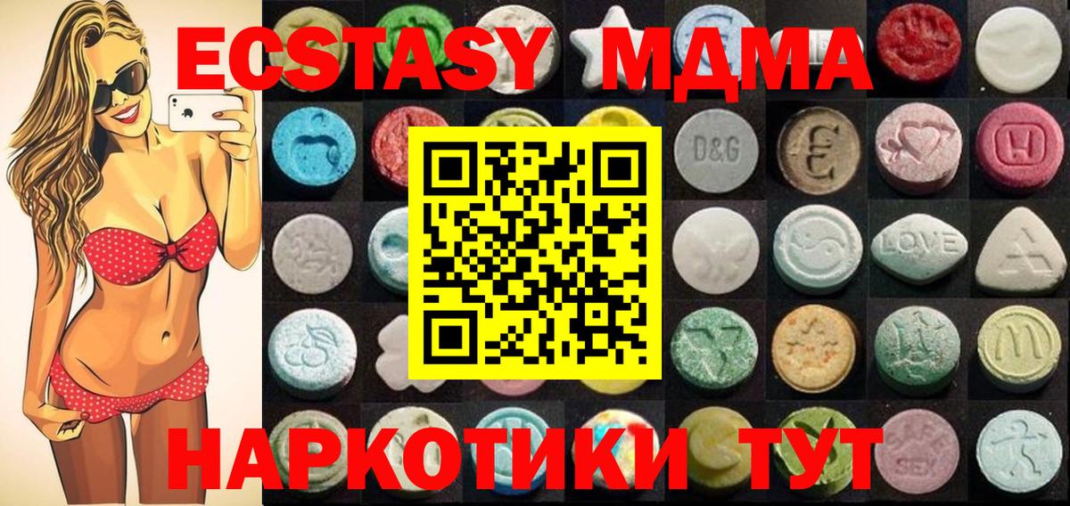 ЭКСТАЗИ Philipp Plein Сальск