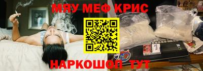 ешки Севастополь