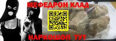 ешки Севастополь