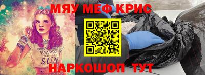 скорость Северобайкальск