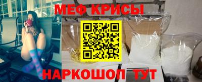 ешки Севастополь