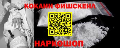 ешки Севастополь