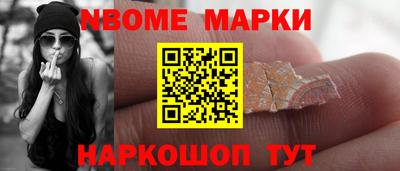 ешки Севастополь