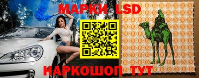 ешки Севастополь