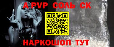 ешки Севастополь