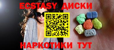 ешки Севастополь