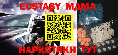 ешки Севастополь