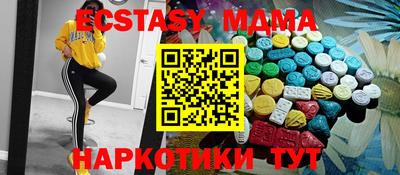 ешки Севастополь
