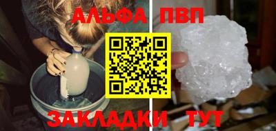 ешки Севастополь