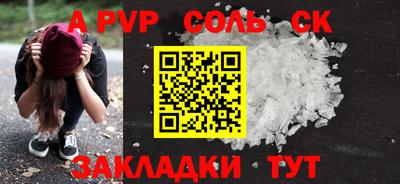 ешки Севастополь