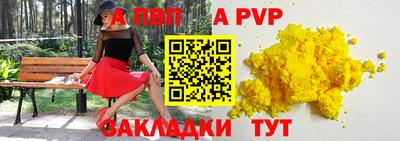 ешки Севастополь