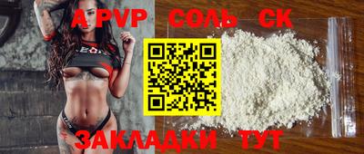 ешки Севастополь