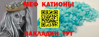 ешки Севастополь