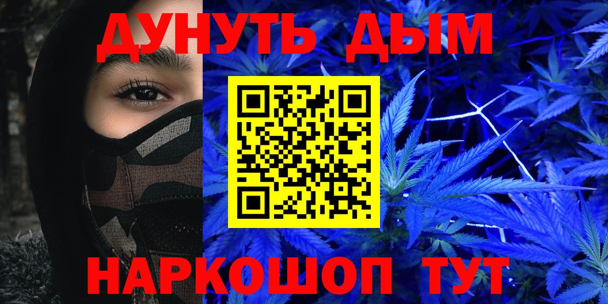 Конопля OG Kush  Вход с VPN  Конопля MAZAR  Шишки марихуана MAZAR  Сальск 