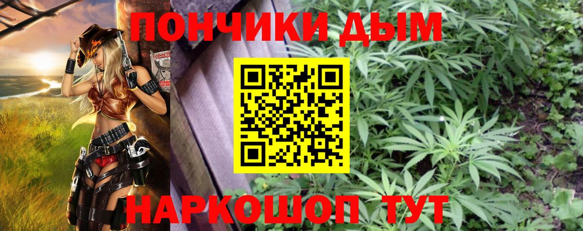 МАРИХУАНА THC 21% Сальск